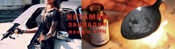 COCAINE Бугульма