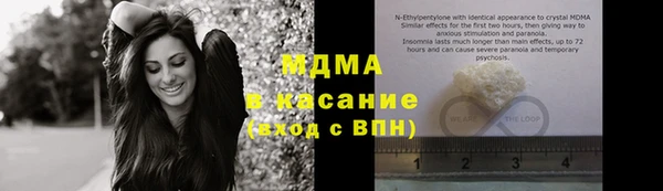 COCAINE Бугульма